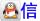 顶级诚信会员
